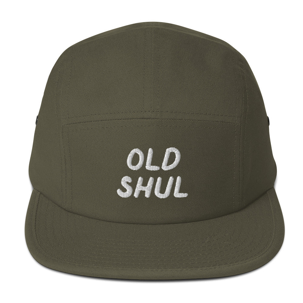Old Shul 5-panel cap in Olive, front view with embroidered phrase