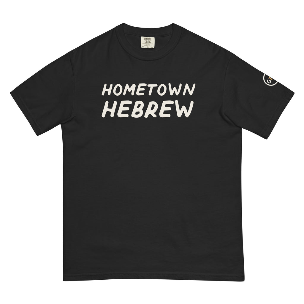 Good Thank God Hometown Hebrew T-shirt in Black, front view