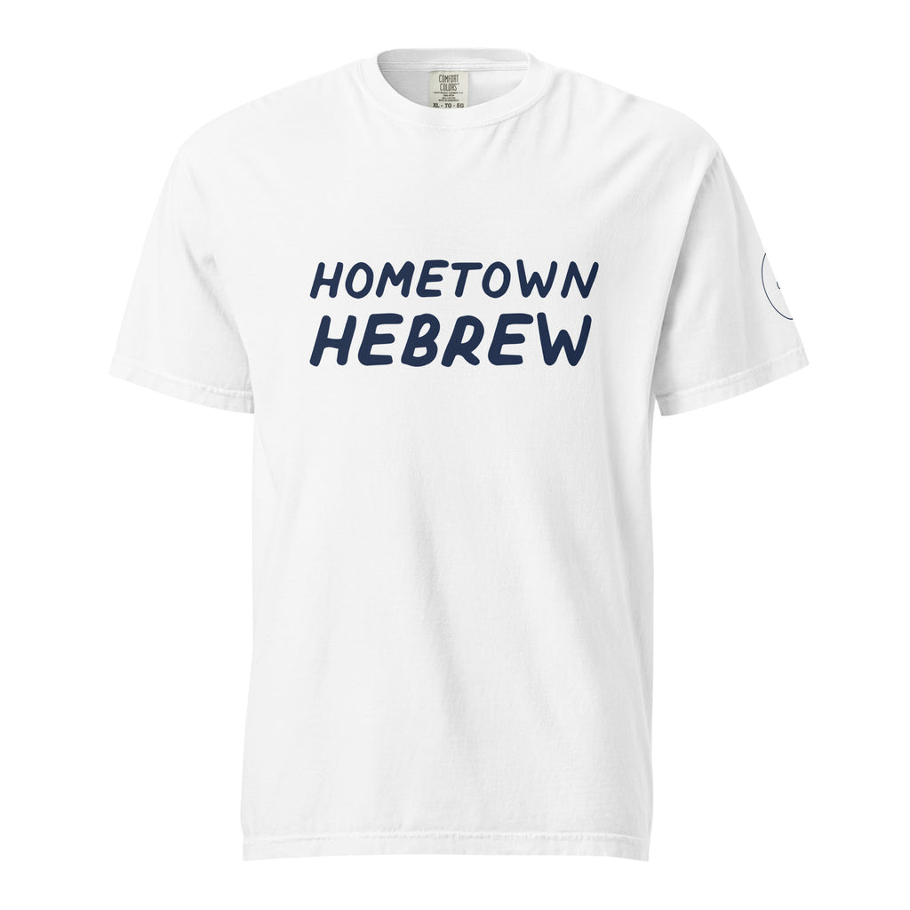 GTG Hometown Hebrew t-shirt in White (Light), front print